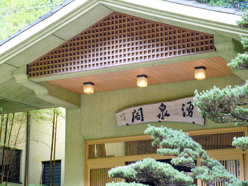 Yusenkaku Hotel Yatsushiro Exterior photo